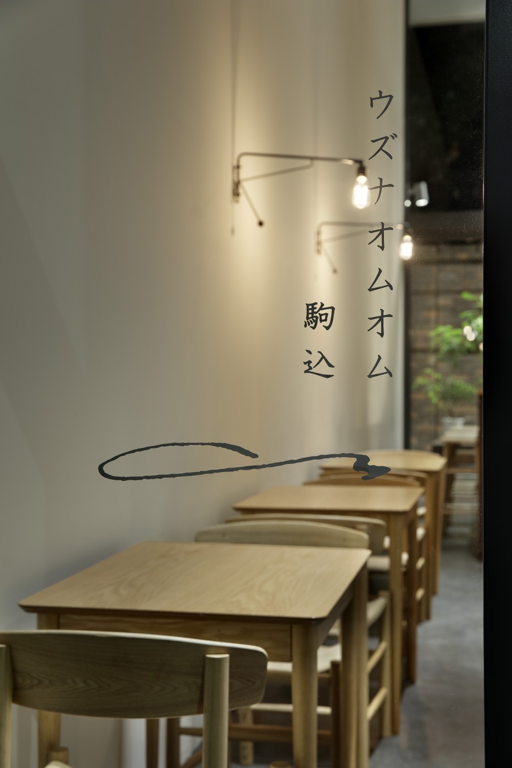 works_uzna_omom KOMAGOME05